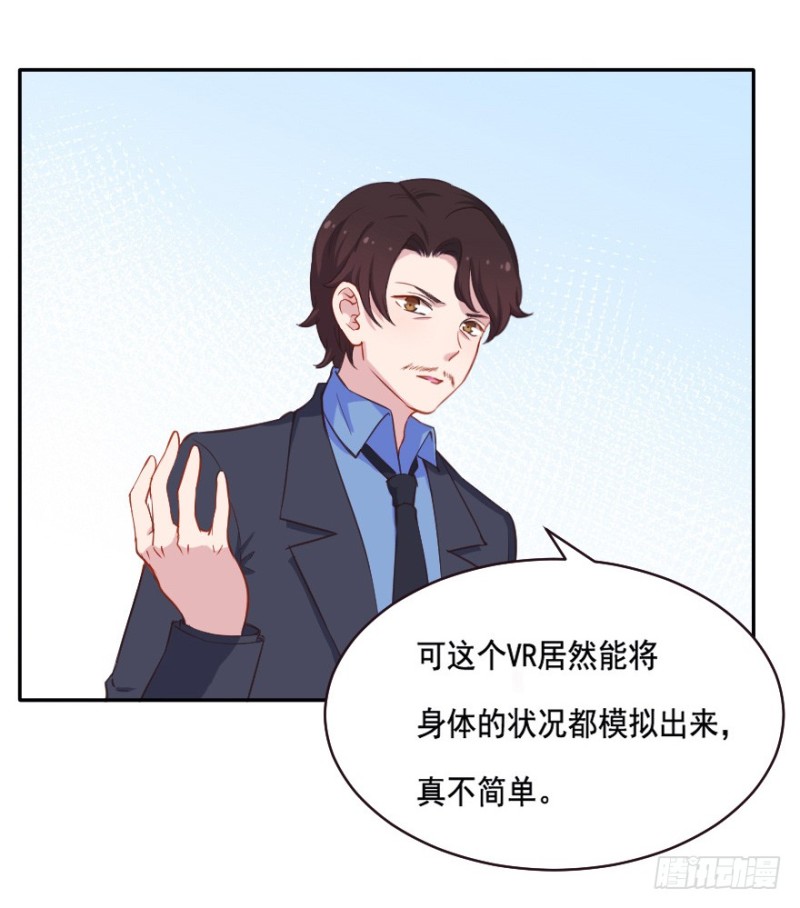 079逗比的成长（四）11