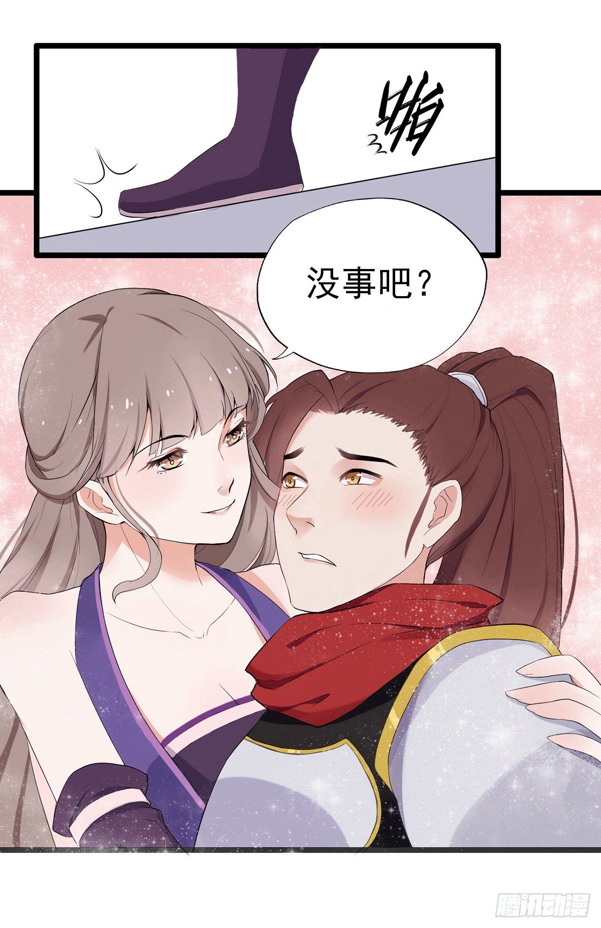 001万米上的邂逅12