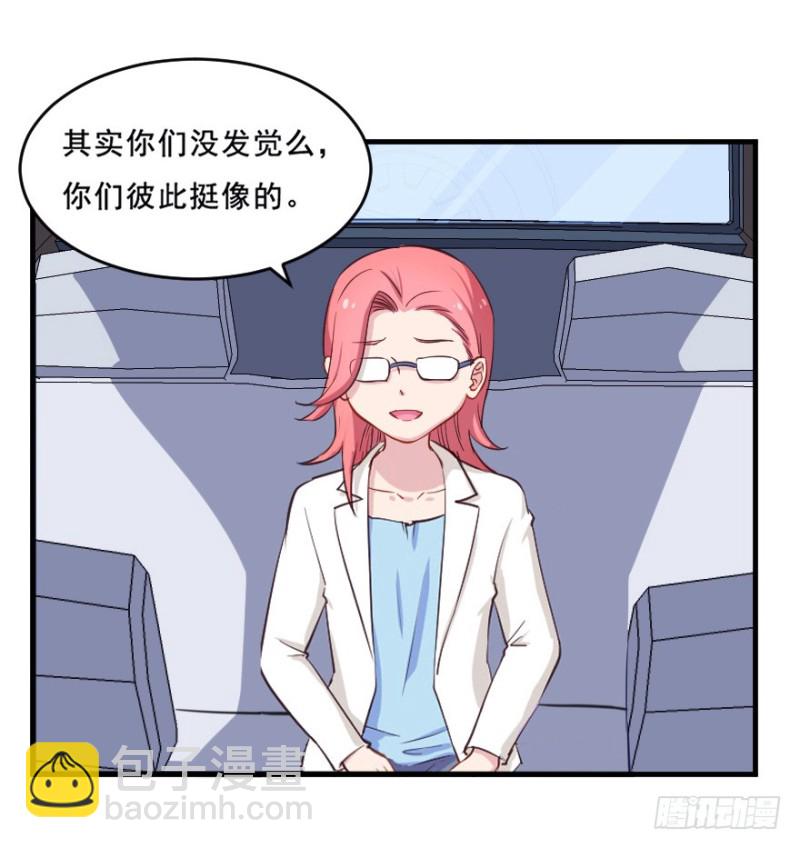 076逗比的成长（一）16