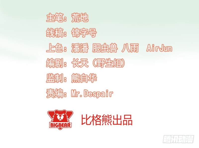 079逗比的成长（四）1