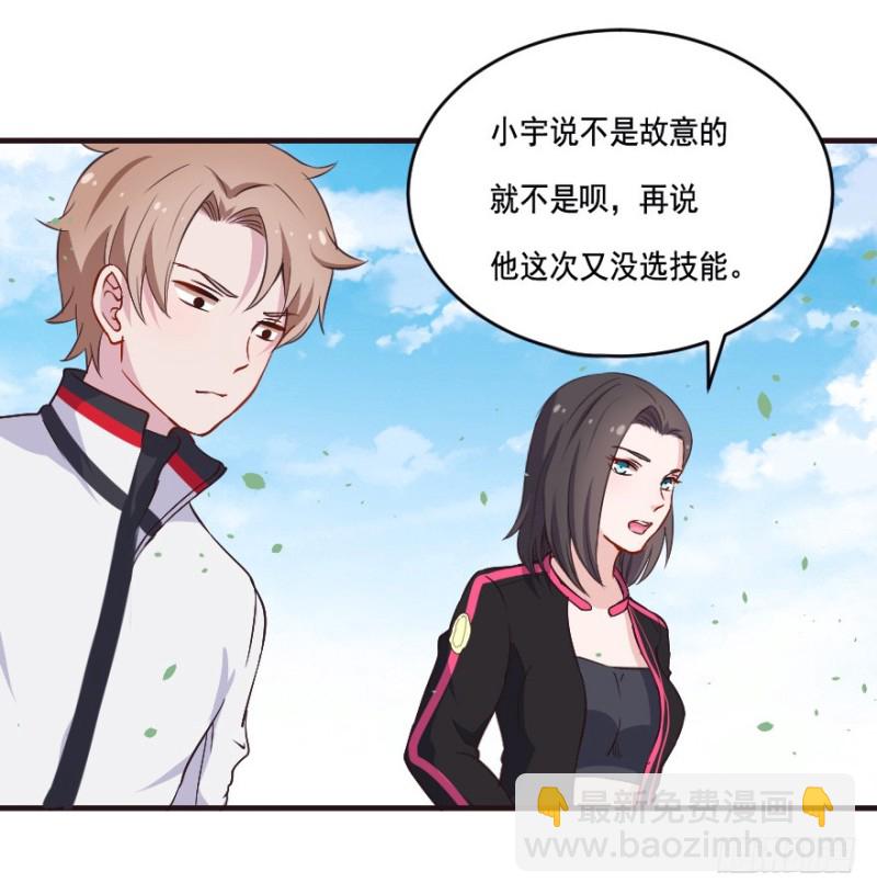 083敌袭（二）10