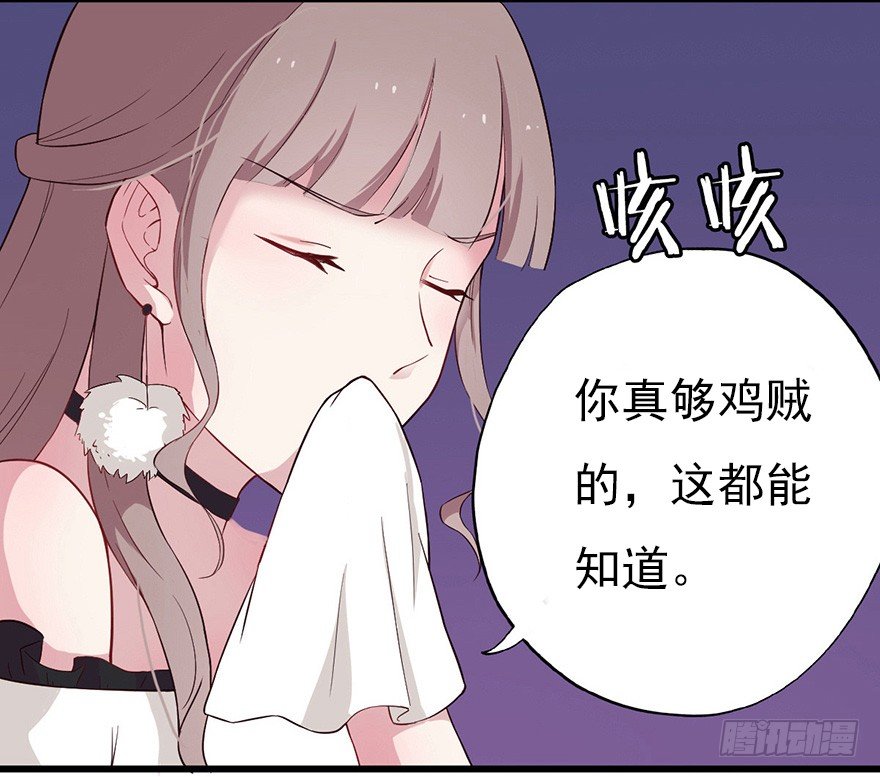 016明月的心思7