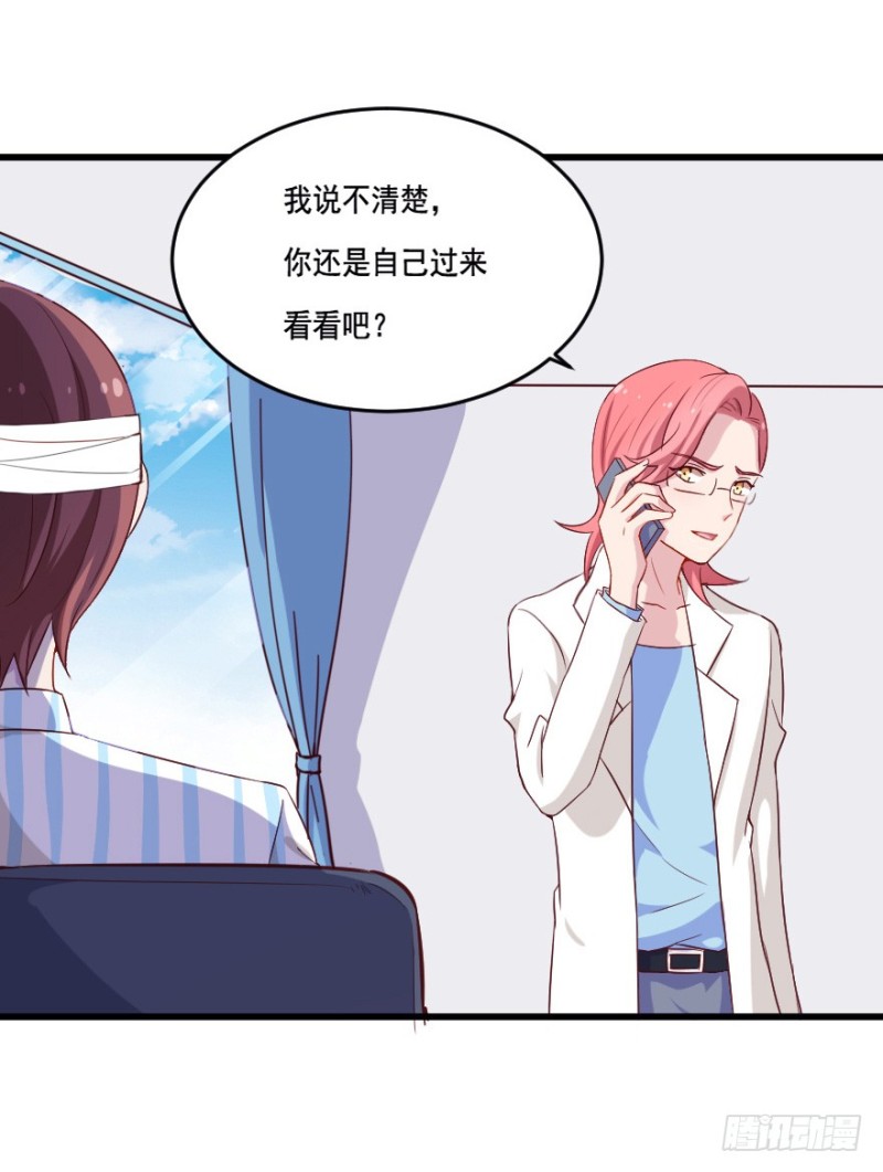 111傲世危机（四）32