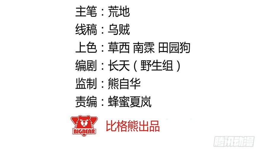 009龙虾战争1