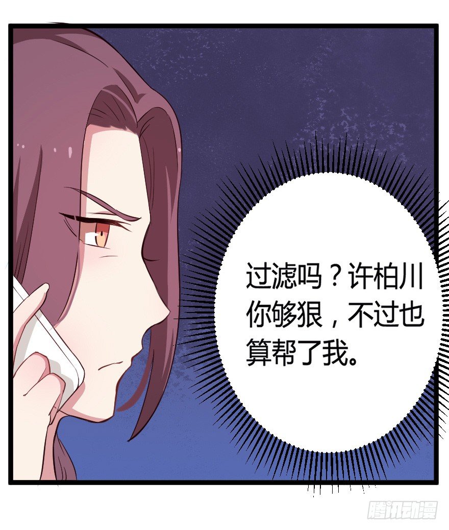 023绝对控制29
