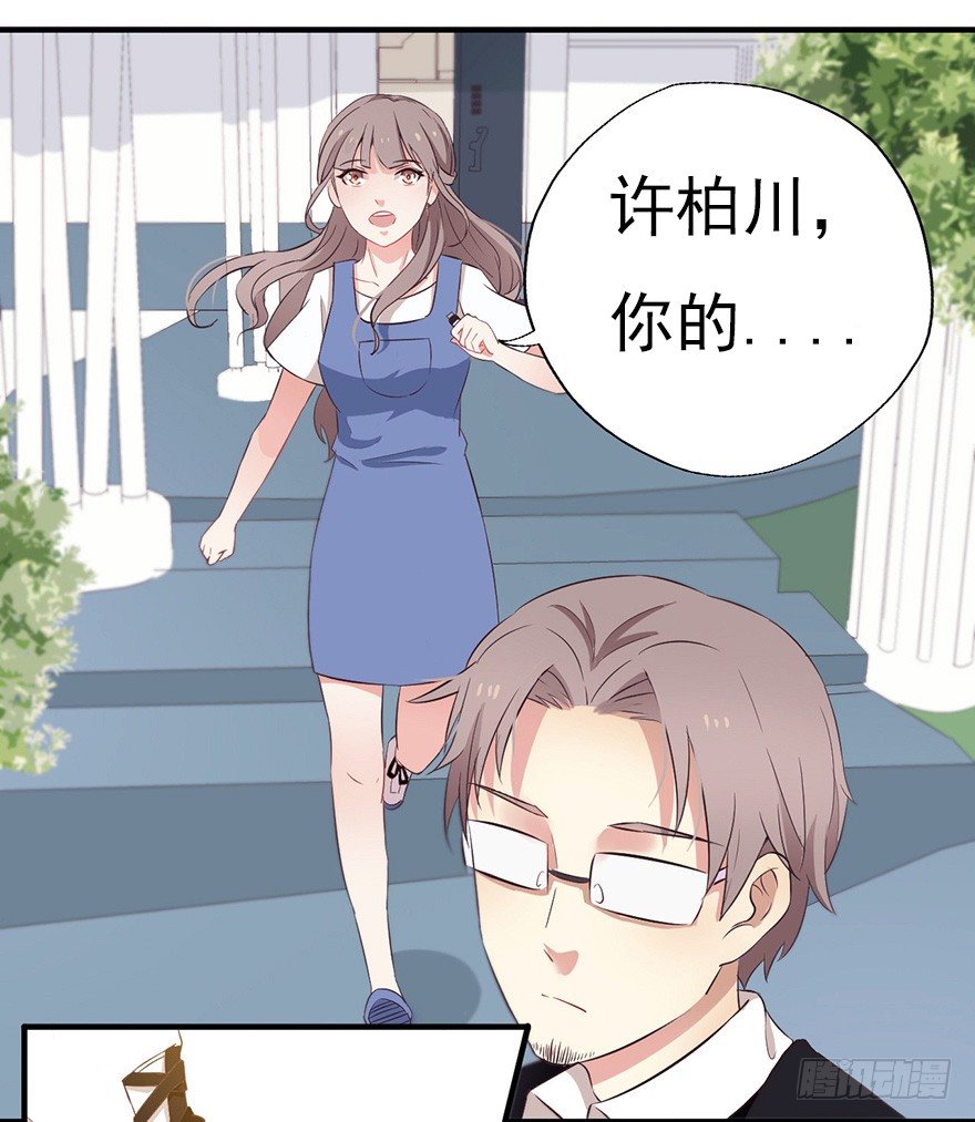 005对峙吧，男神27