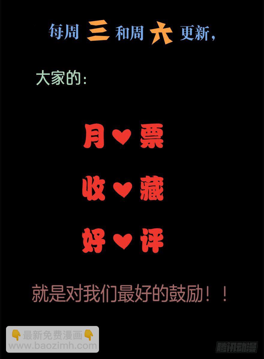 025他们果然有过去34