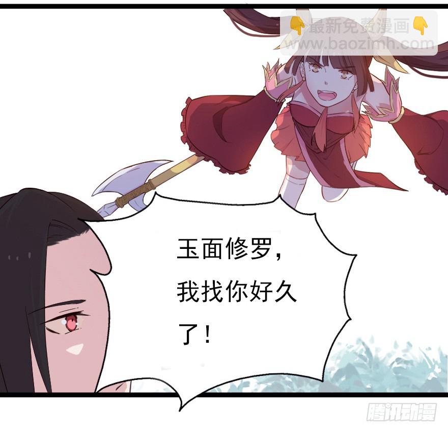 018群雄聚会2