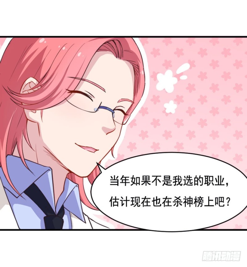 067新星初现35
