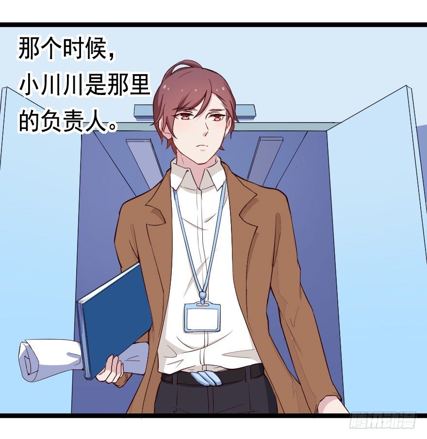 026进击的大小姐21