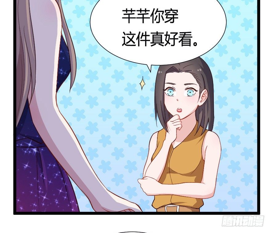 030明珠双艳32