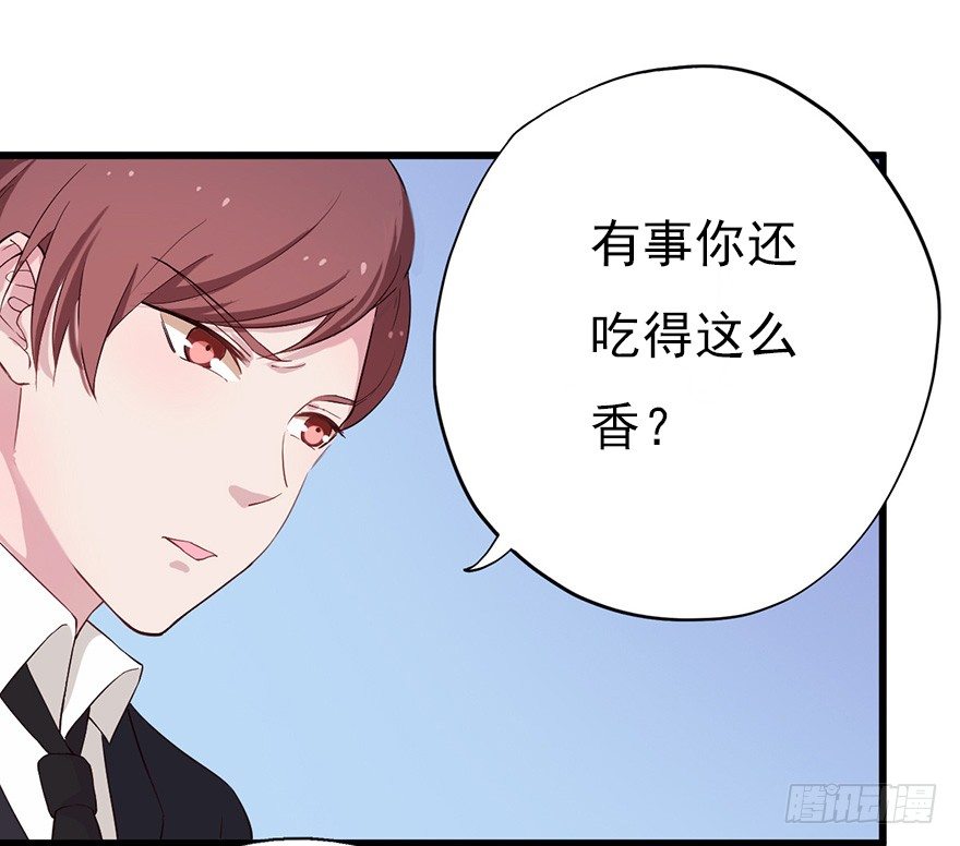 015危机初露（下）23