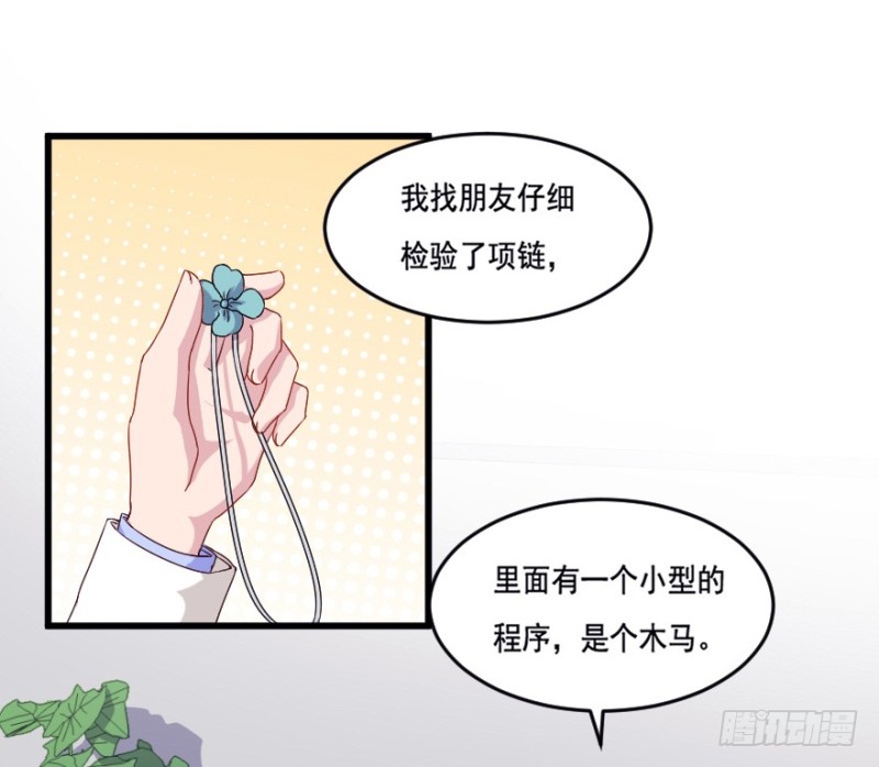119新生还是沉沦（二）31