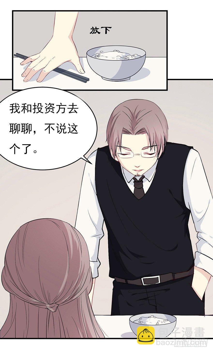 007男神也有黑过往39