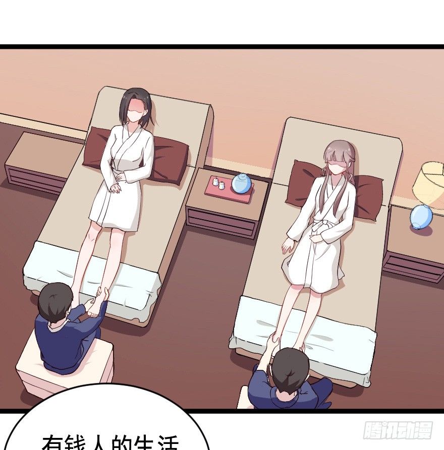 026进击的大小姐3