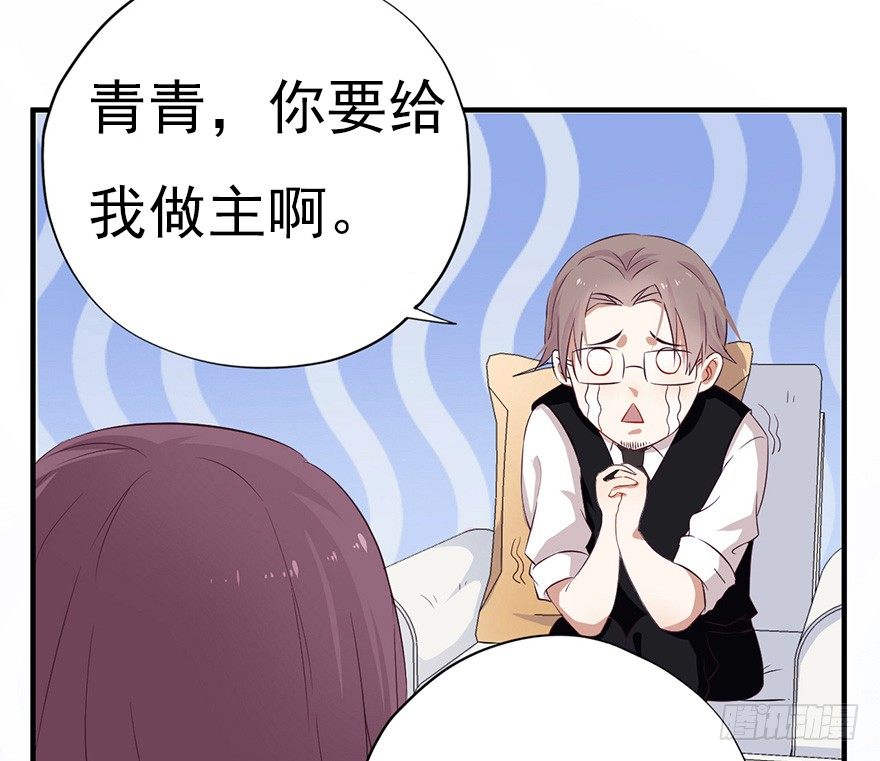 006顾教授的回忆（下）11