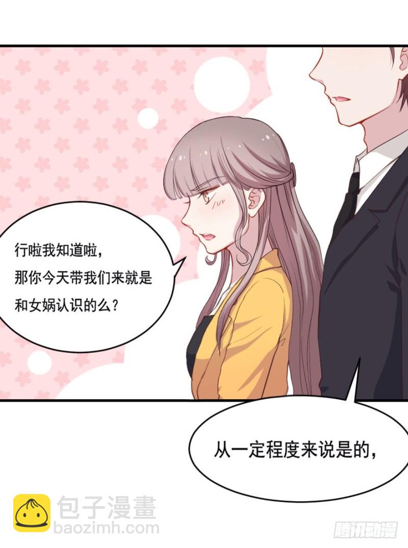 069神迹初现30