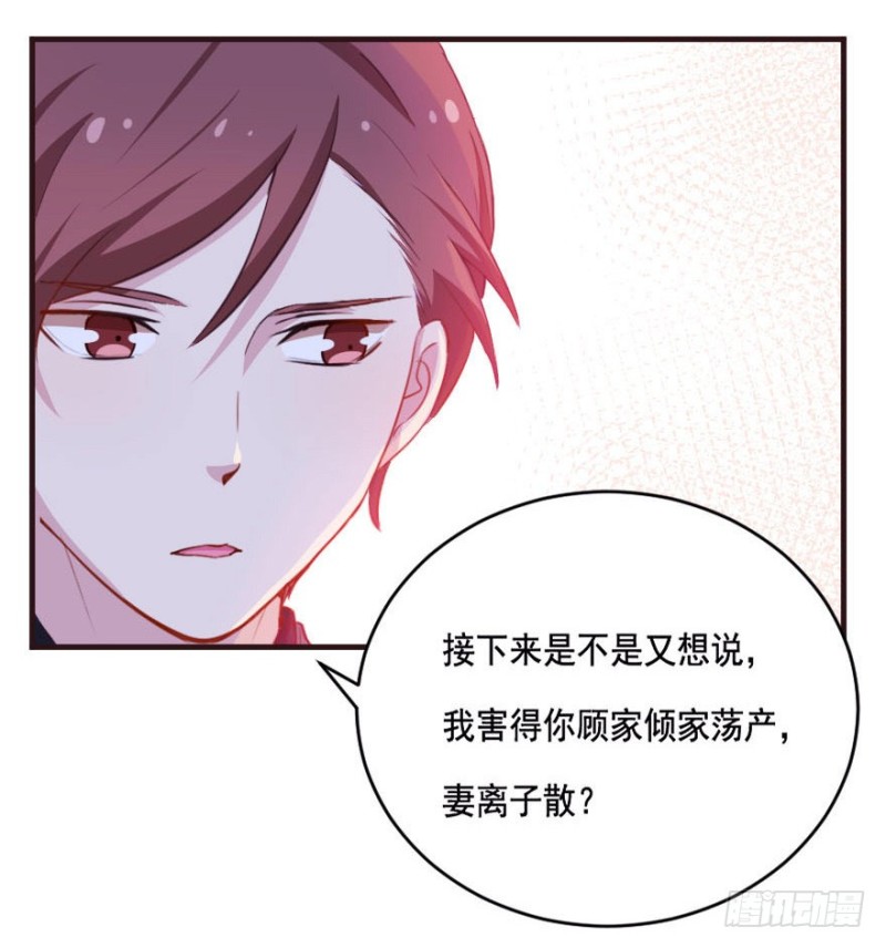 085敌袭（四）8