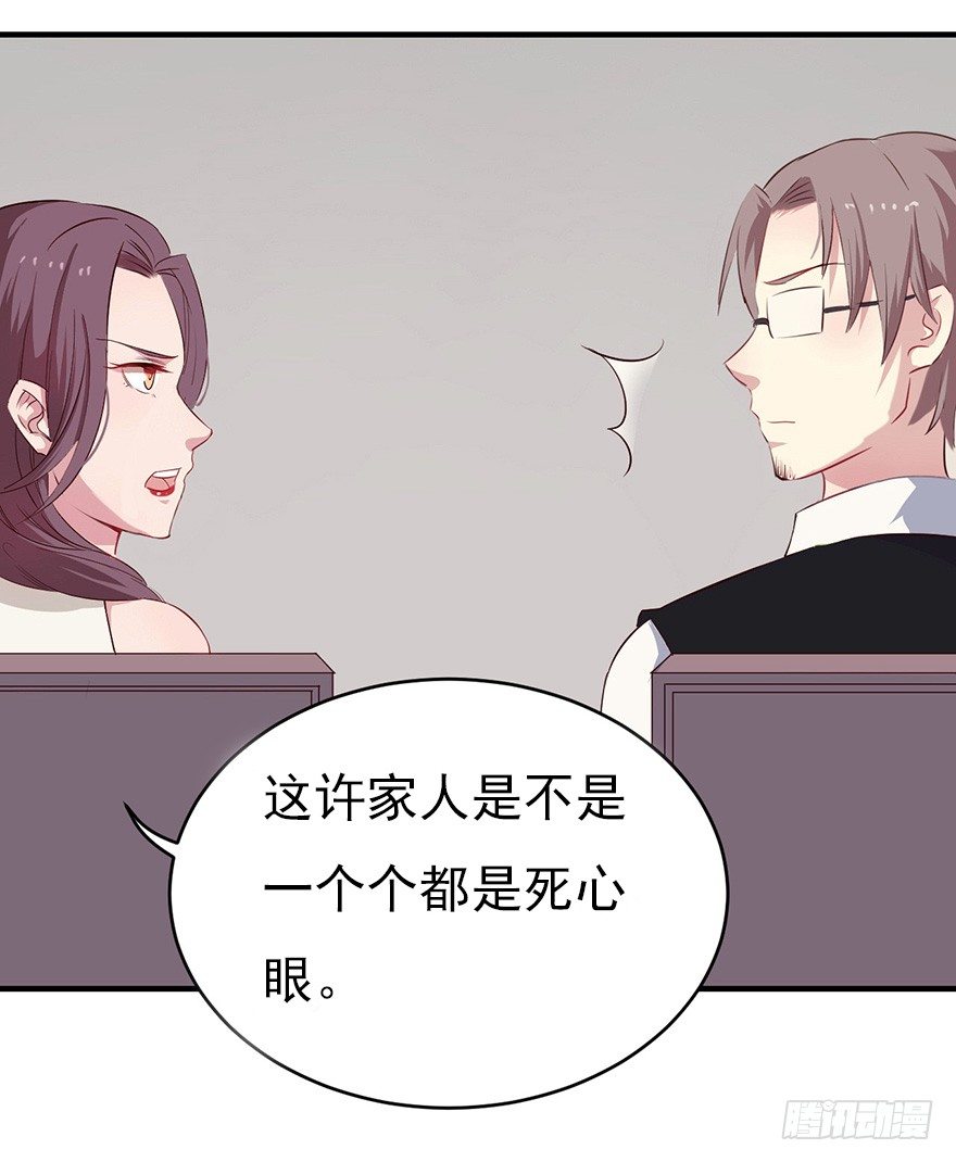 007男神也有黑过往38