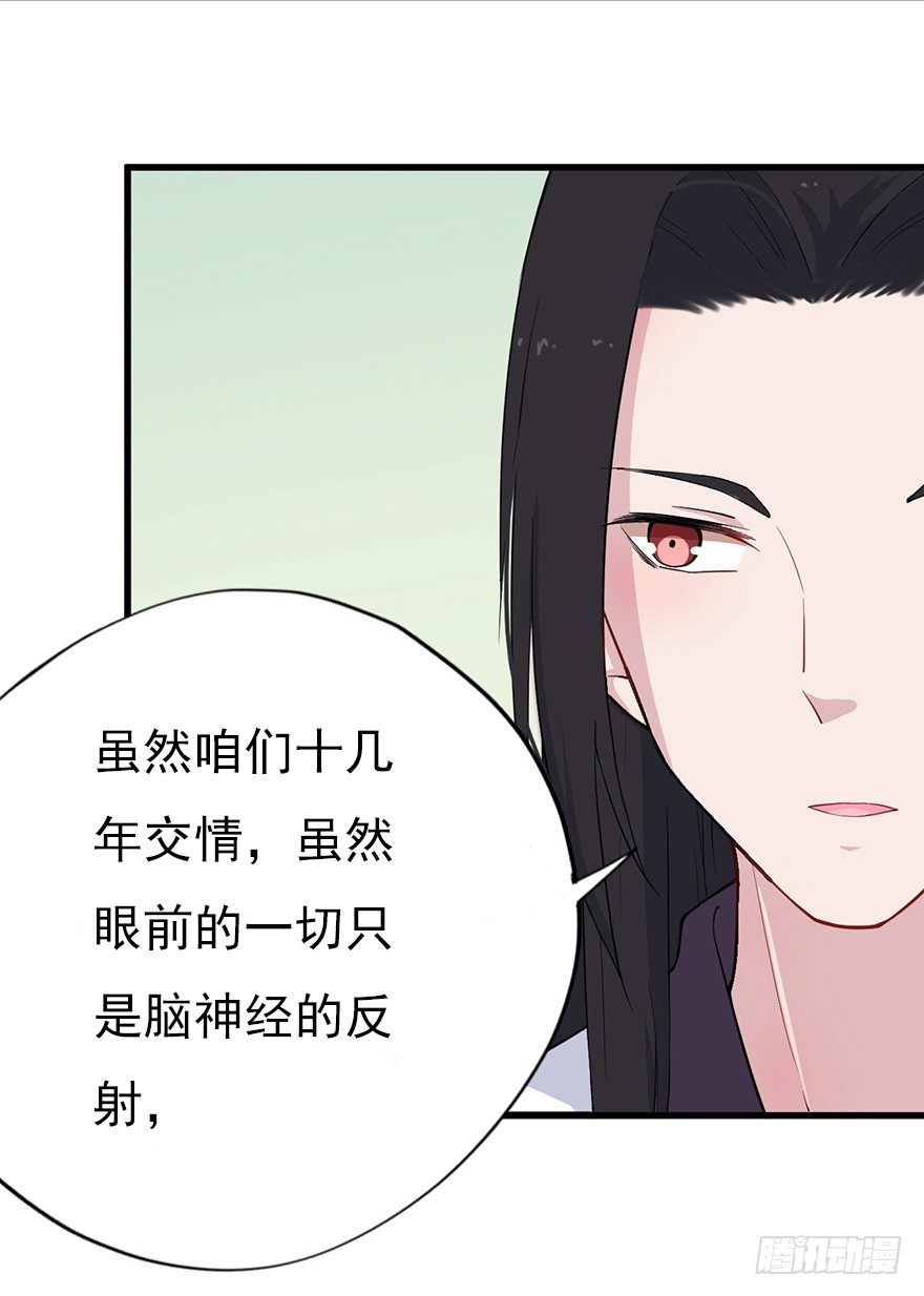 014风起谈判桌（上）10