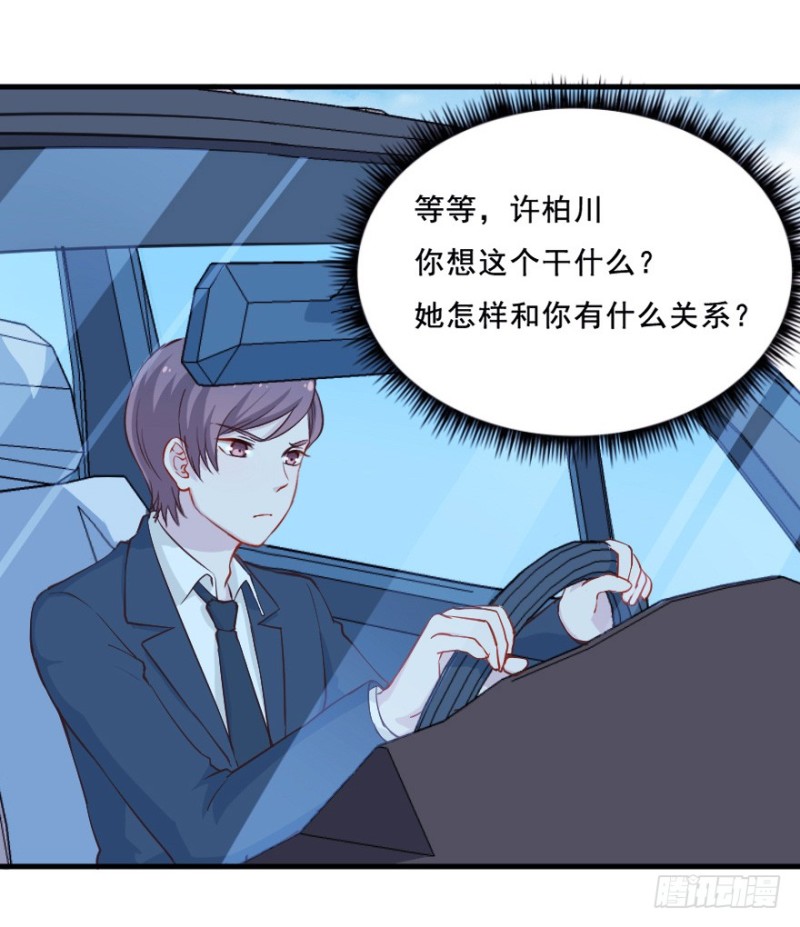 075三人行（二）12