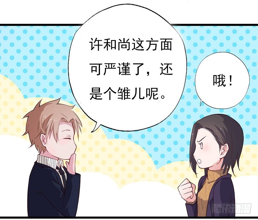 016明月的心思20