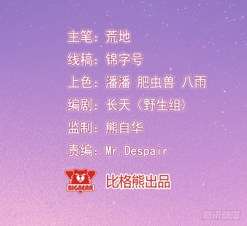 069神迹初现1
