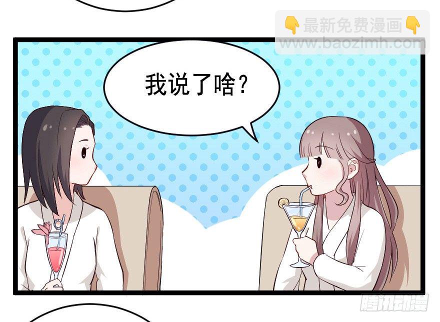 026进击的大小姐9