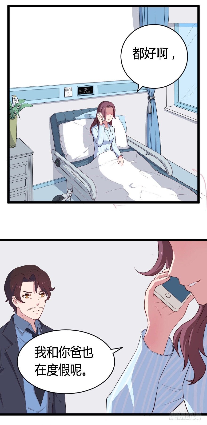 023绝对控制27
