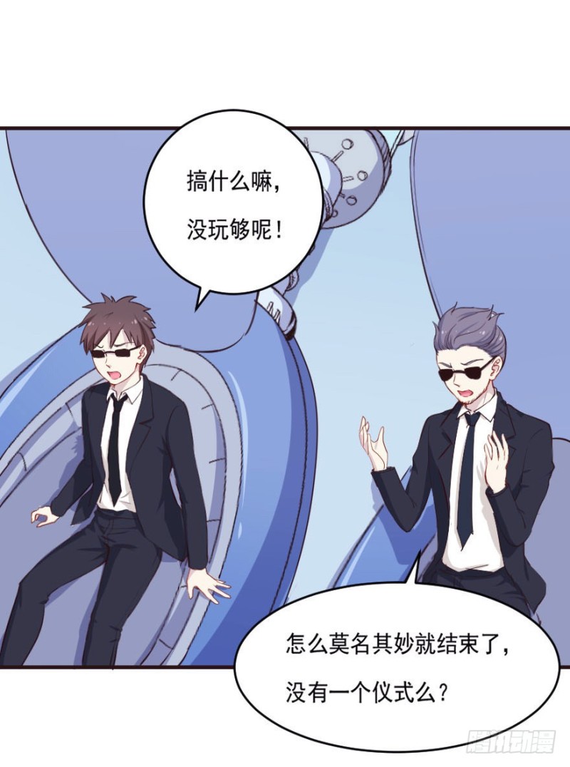 087敌袭（六）6