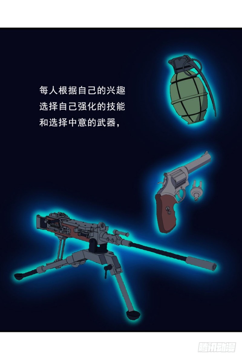 078逗比的成长（三）5