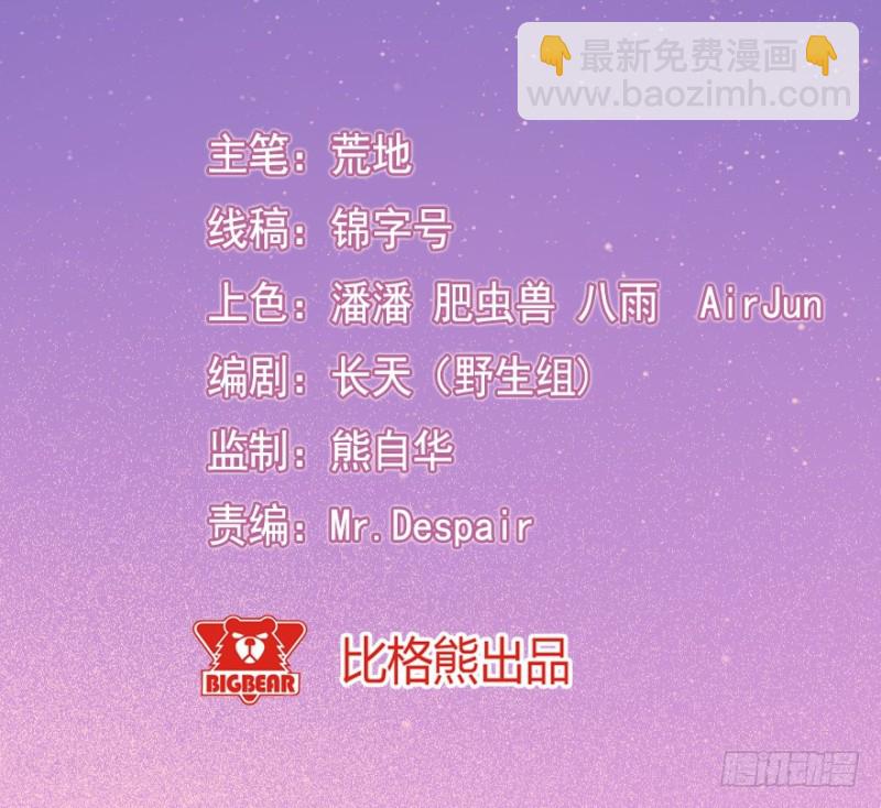 091阴云密布（四）1