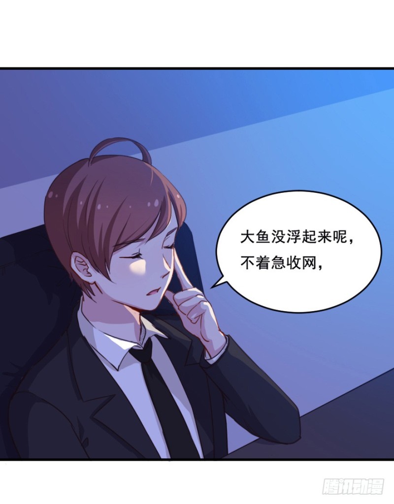 070大鱼要放养33
