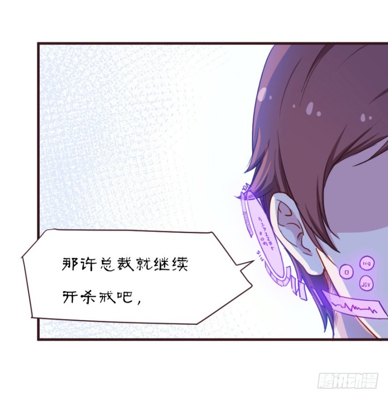 084敌袭（三）24