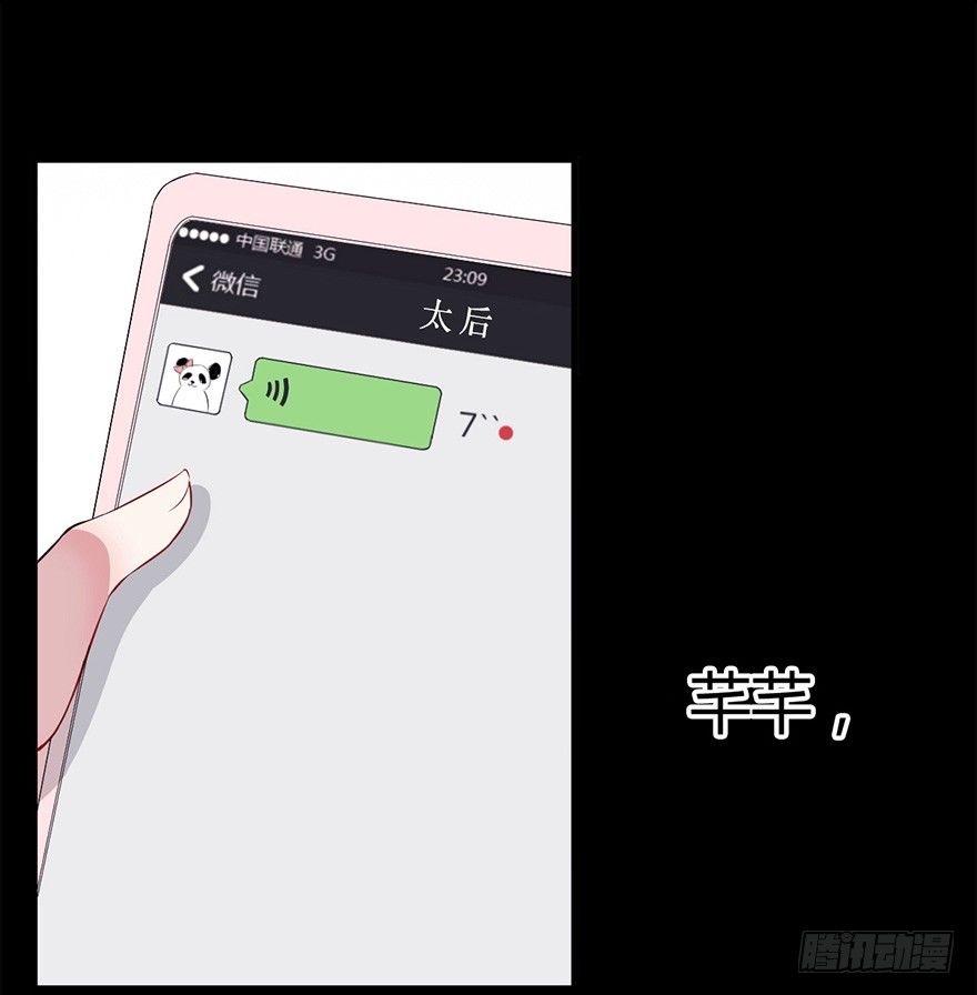 016明月的心思39