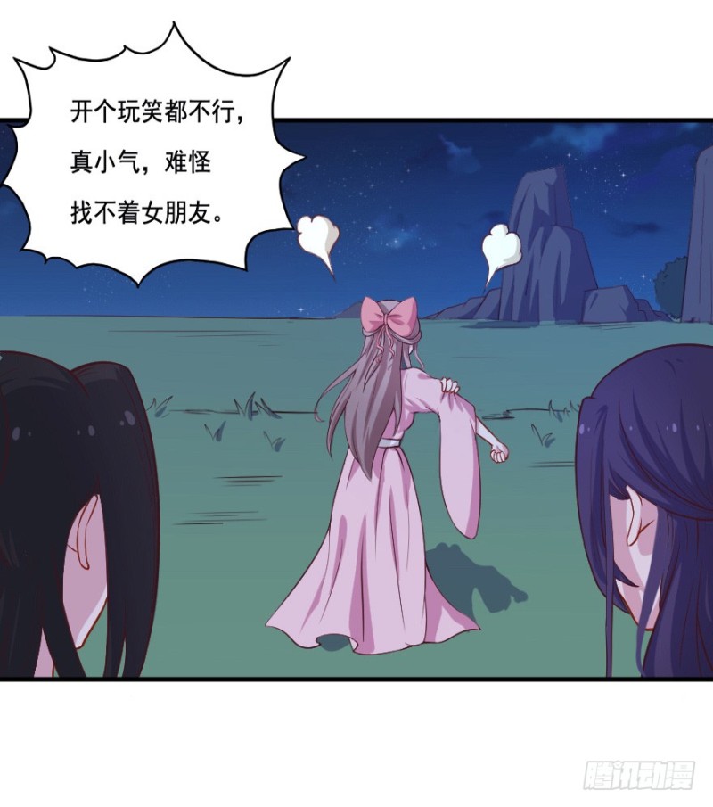103布局（八）15