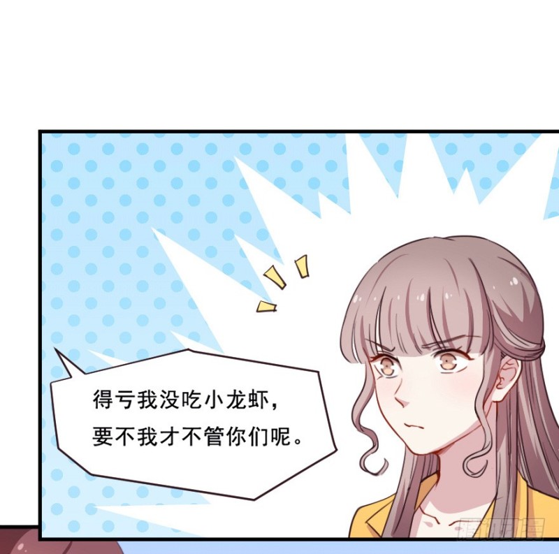 077逗比的成长（二）11