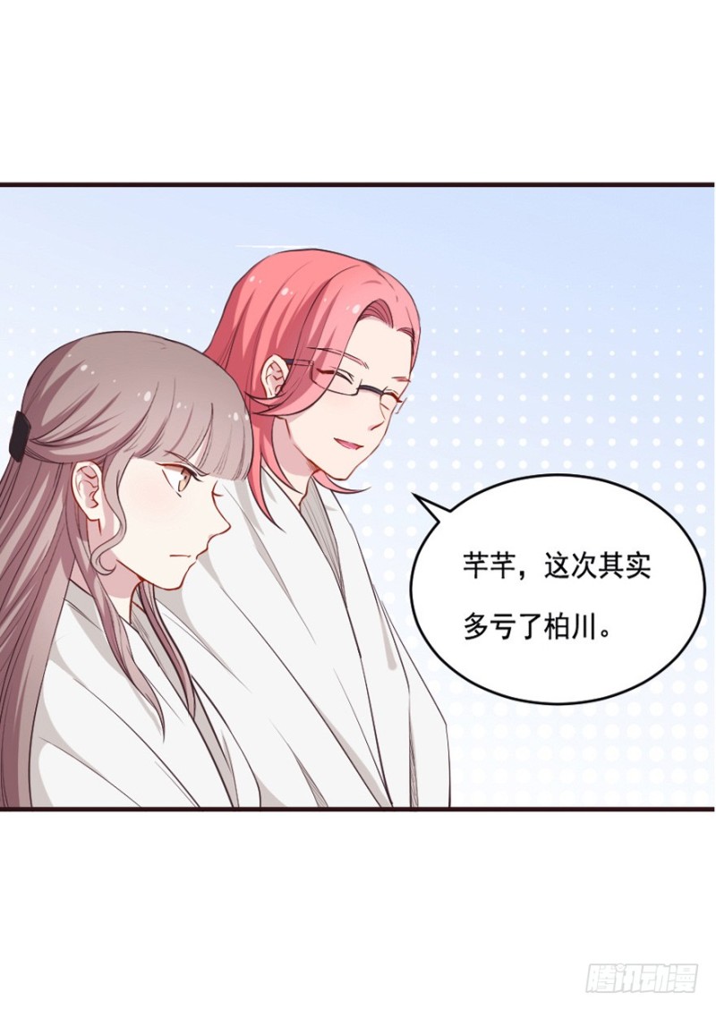 093阴云密布（六）12