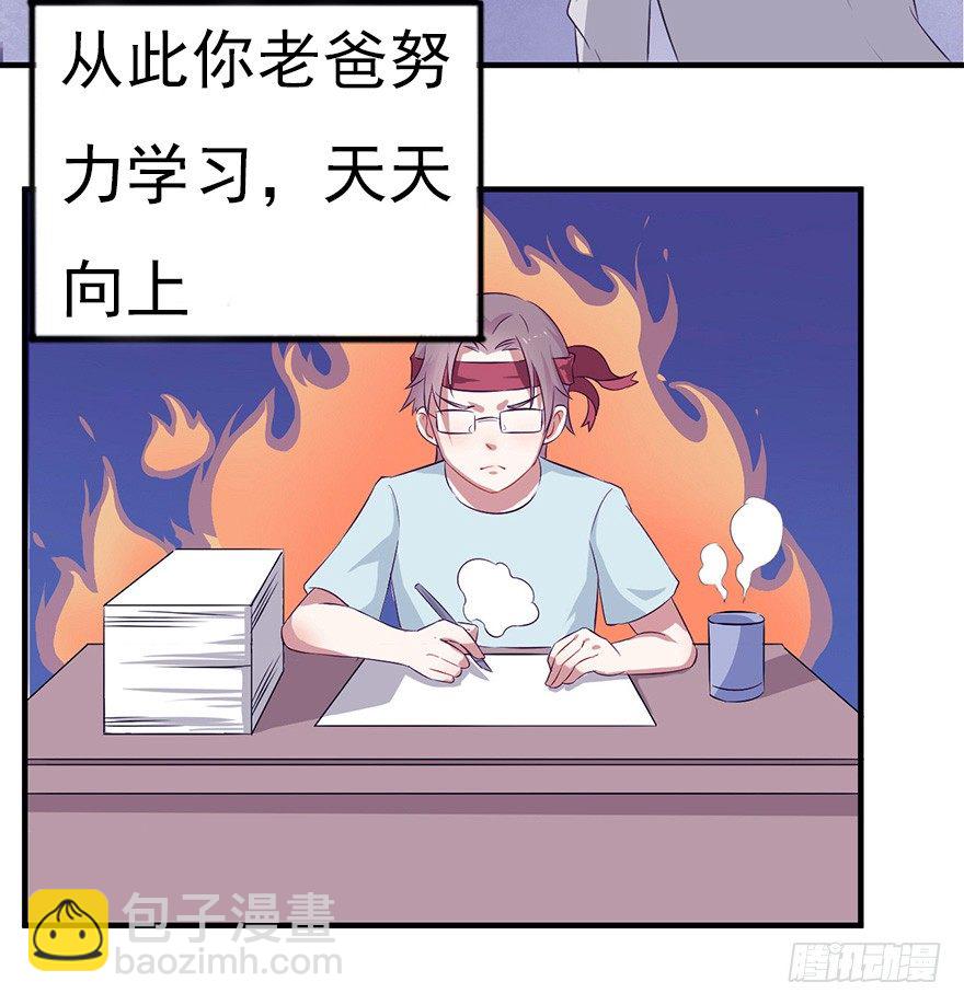 006顾教授的回忆（下）17