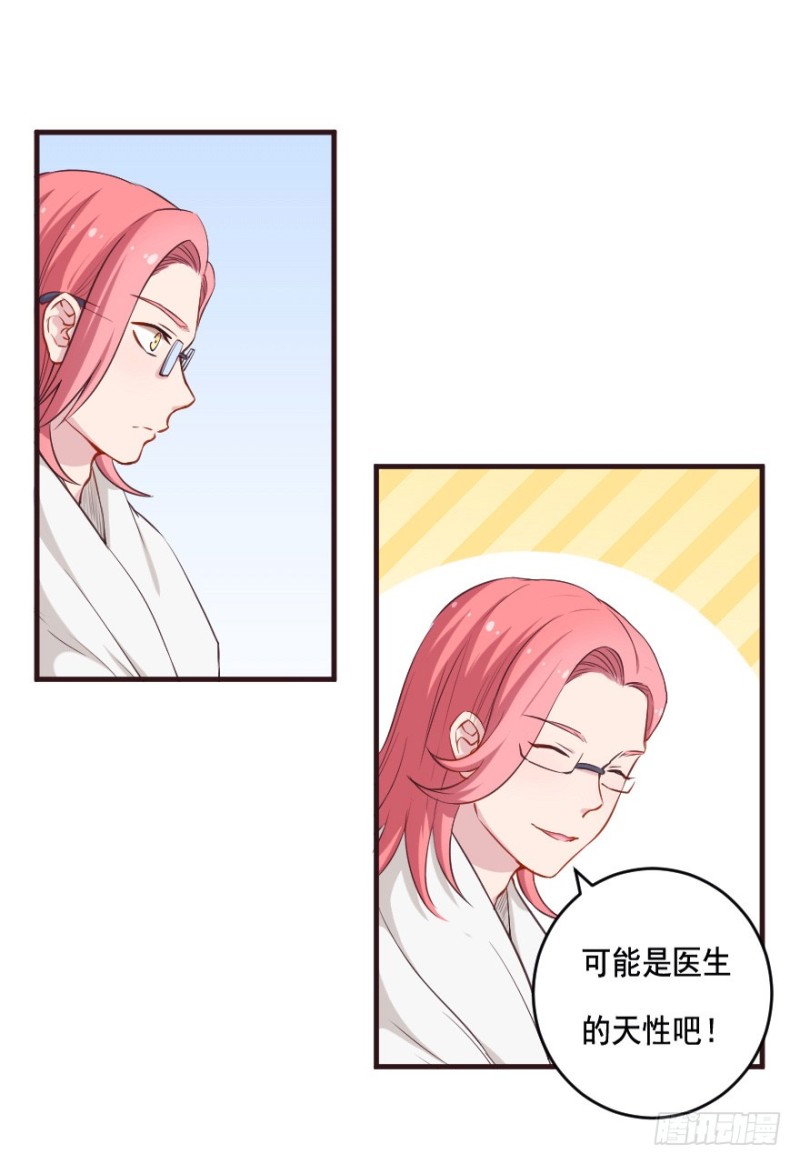 093阴云密布（六）24