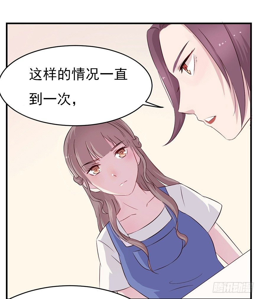 007男神也有黑过往19