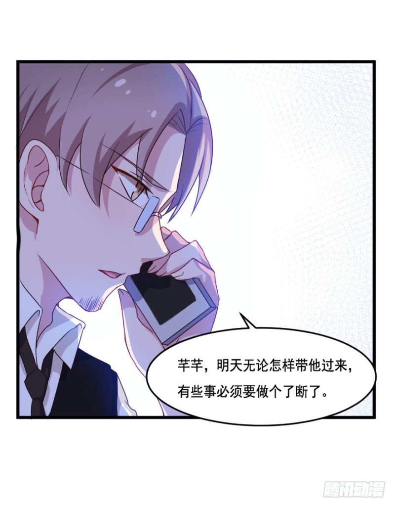 113傲世危机（六）36