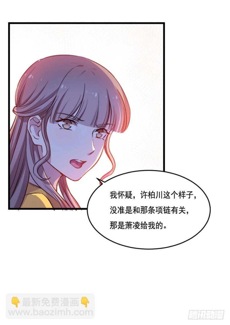 117傲世危机（十）25