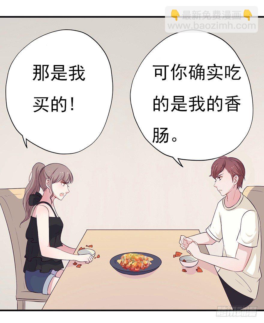 009龙虾战争15