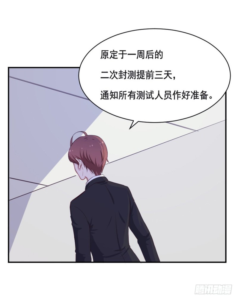 094阴云密布（七）37