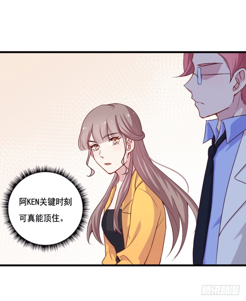 114傲世危机（七）25