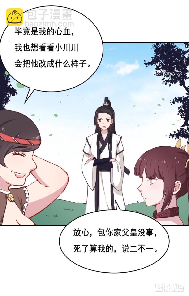 068许总玩深沉14