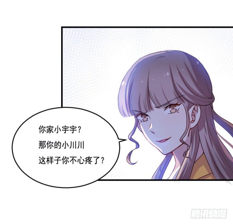 113傲世危机（六）15