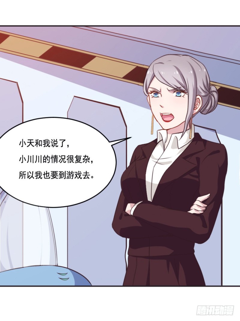 127再次启动30