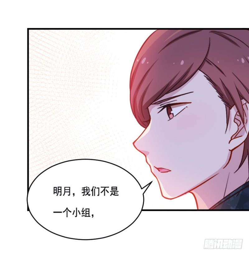 080逗比的成长（五）21